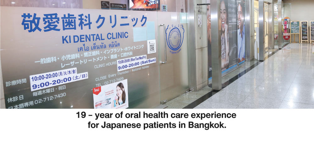 Ki Dental Clinic